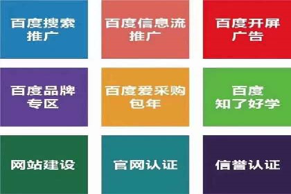 百度关键词优化推广：如何精准抓住用户需求